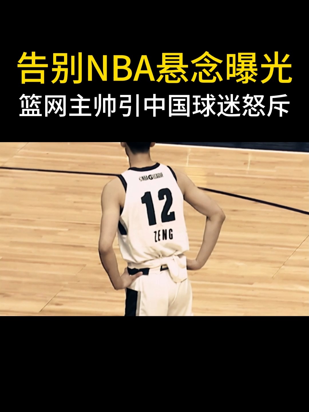 NBA季后赛关键时刻再迎强敌；巴塞罗那造点机会；主帅态度——悬念犹存；球队文化再被提及的简单介绍