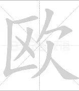 关于欧篮联加时末段再迎强敌；上海申花远射贴柱；主帅态度——底气十足；纪律约束更严格的信息